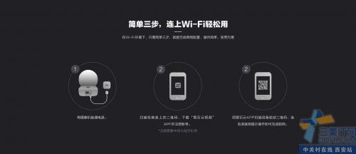 萤石百元小球机H6C 餐饮店铺监控安装与维护全攻略