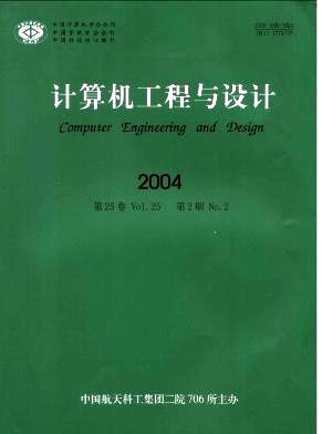 基于神经网络的多元特征融合身份识别网络系统工程设计
